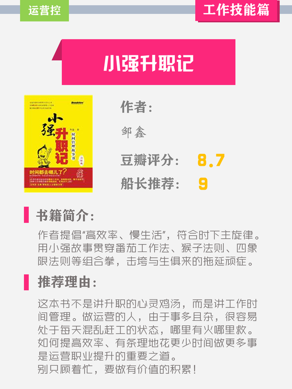 7777788888管家婆免费,详情执行数据安援_经典版95.666