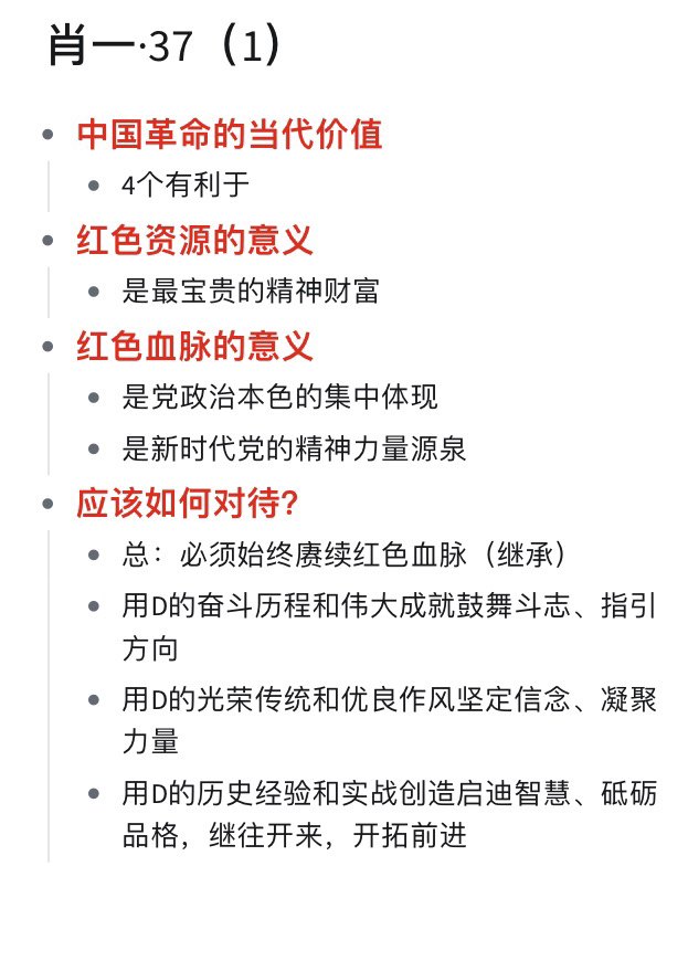 石油机械设备 第258页