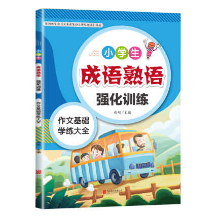 二四六天好彩(944cc)免费资料大全,快速解答方案设计_炼气境95.703