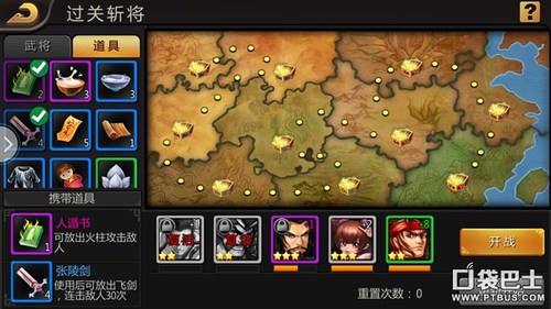 三国战纪最新版刷元宝攻略，变化、学习与自信的力量