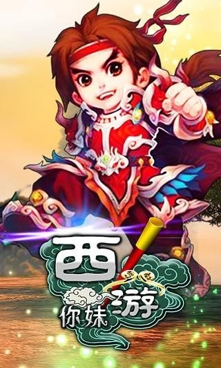 快乐炸你妹游戏，最新版本的下载与背后的故事影响