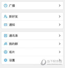 石油机械设备 第249页