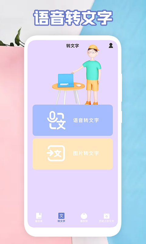你我贷app官网下载最新指南，探秘小巷中的金融宝藏小店