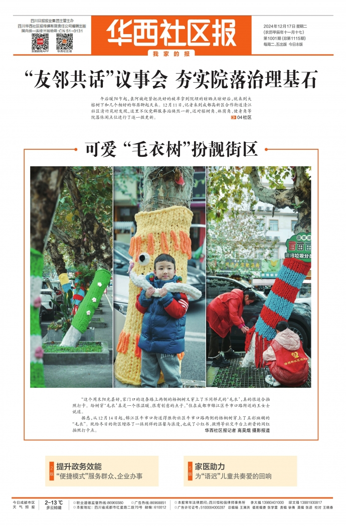 Caoliu社区最新地址2017详解及观点论述