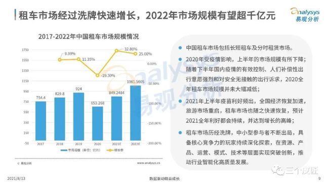 李自刚最新消息多维视角分析解读