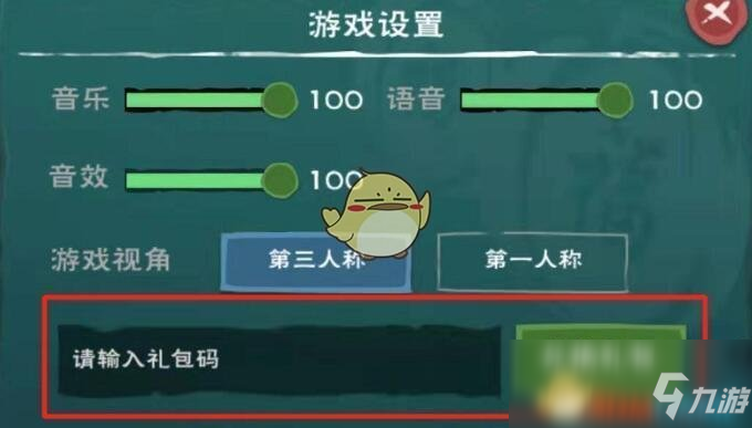 创造与魔法最新兑换码汇总及领取攻略