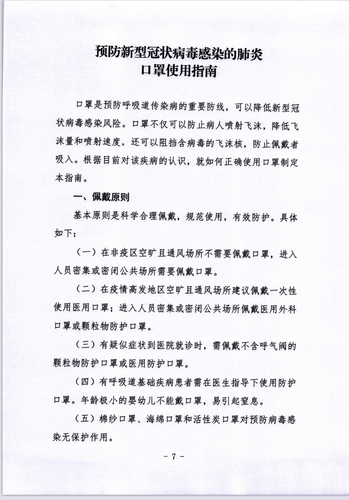 第1116页