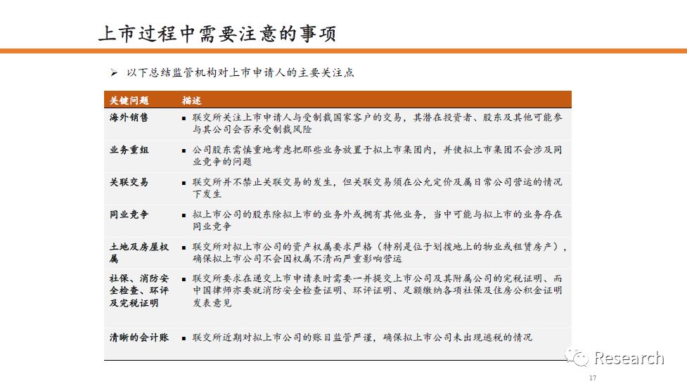 揭秘，印花税智能识别系统重塑科技与生活体验——解读2018年印花税最新规定下的科技新星！