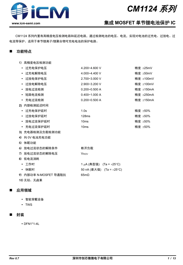 北京最新疫情报告与科技前沿，智能守护你的生活