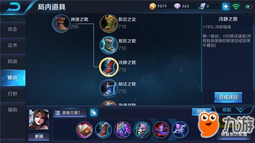 最新版本貂蝉铭文，科技与艺术的极致融合