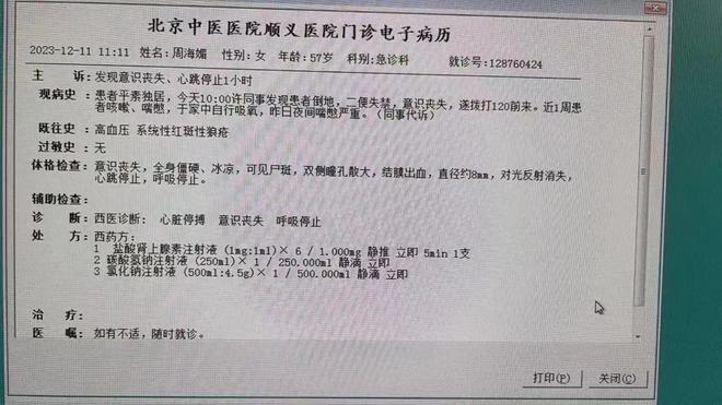 第1095页