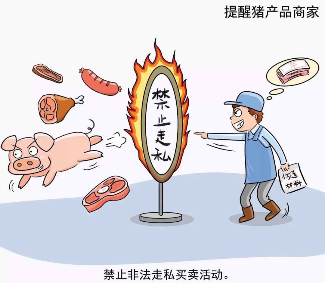 模具制造 第234页