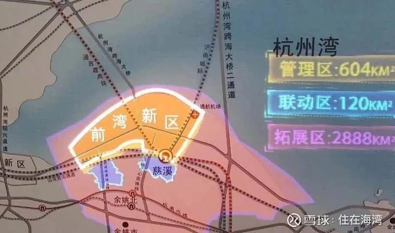 杭州湾大湾区最新高科技产品展示亮相，引领未来创新潮流