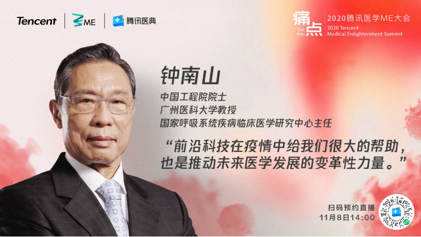 第1089页