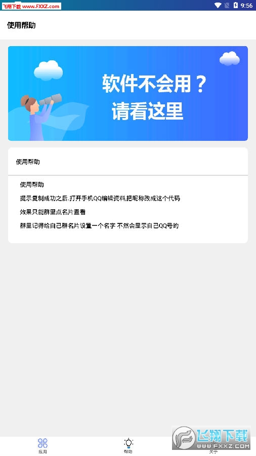 第1087页