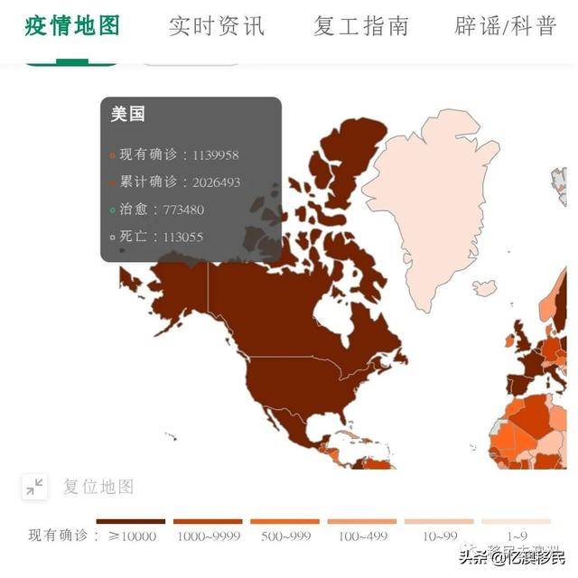 澳大利亚最新疫情实时更新报道