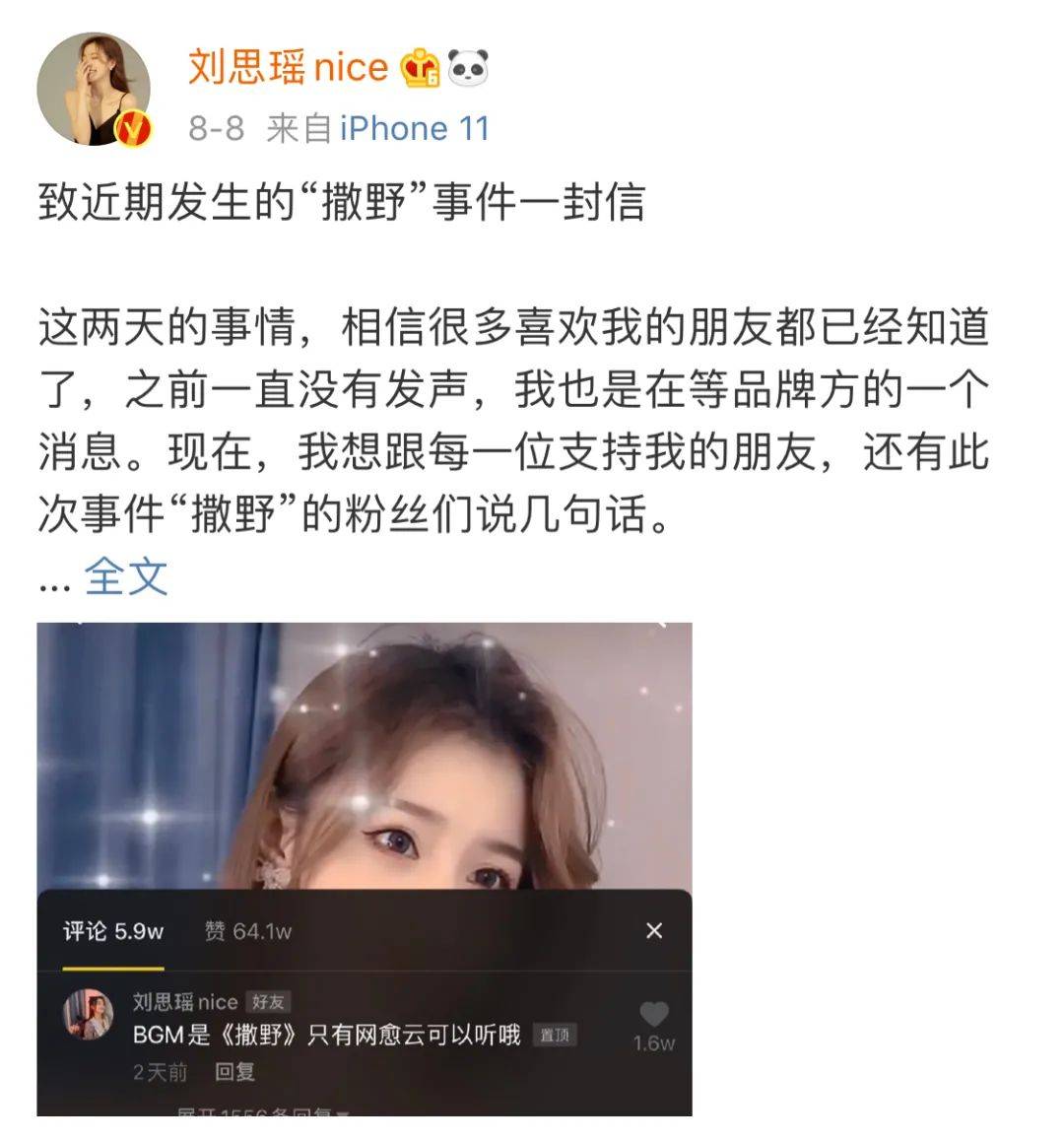 刘思瑶抖音最新视频,刘思瑶抖音最新视频，揭秘网红世界的魅力瞬间