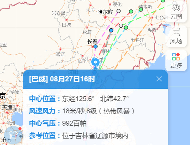 模具制造 第231页