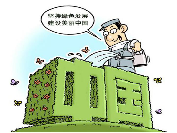 承配件制造 第227页