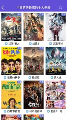 关于在线观看最新电影的科普文章，不卡影院在线观看最新电影体验解析