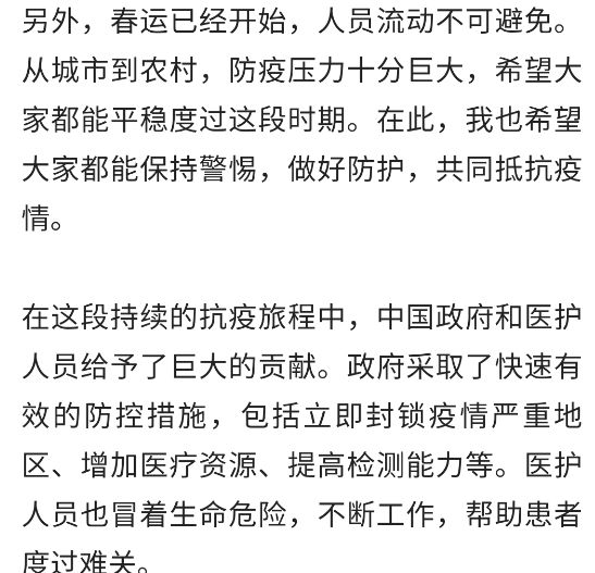 我国今日疫情最新动态更新
