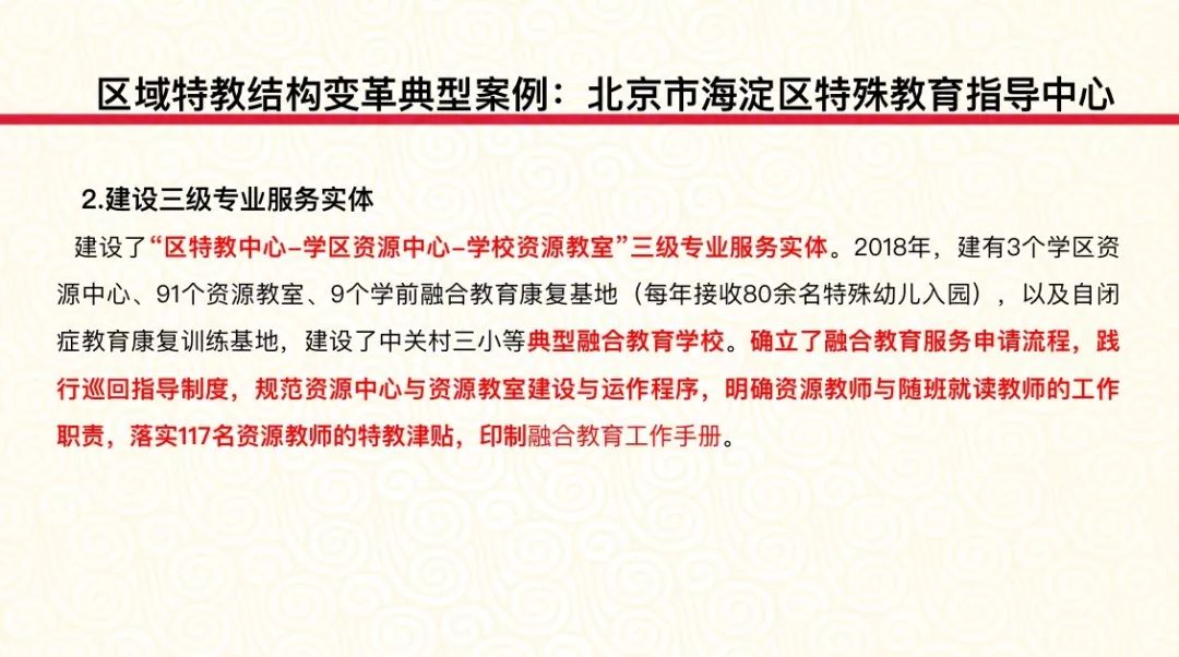 青海新政策，时代背景下的探索前行之路
