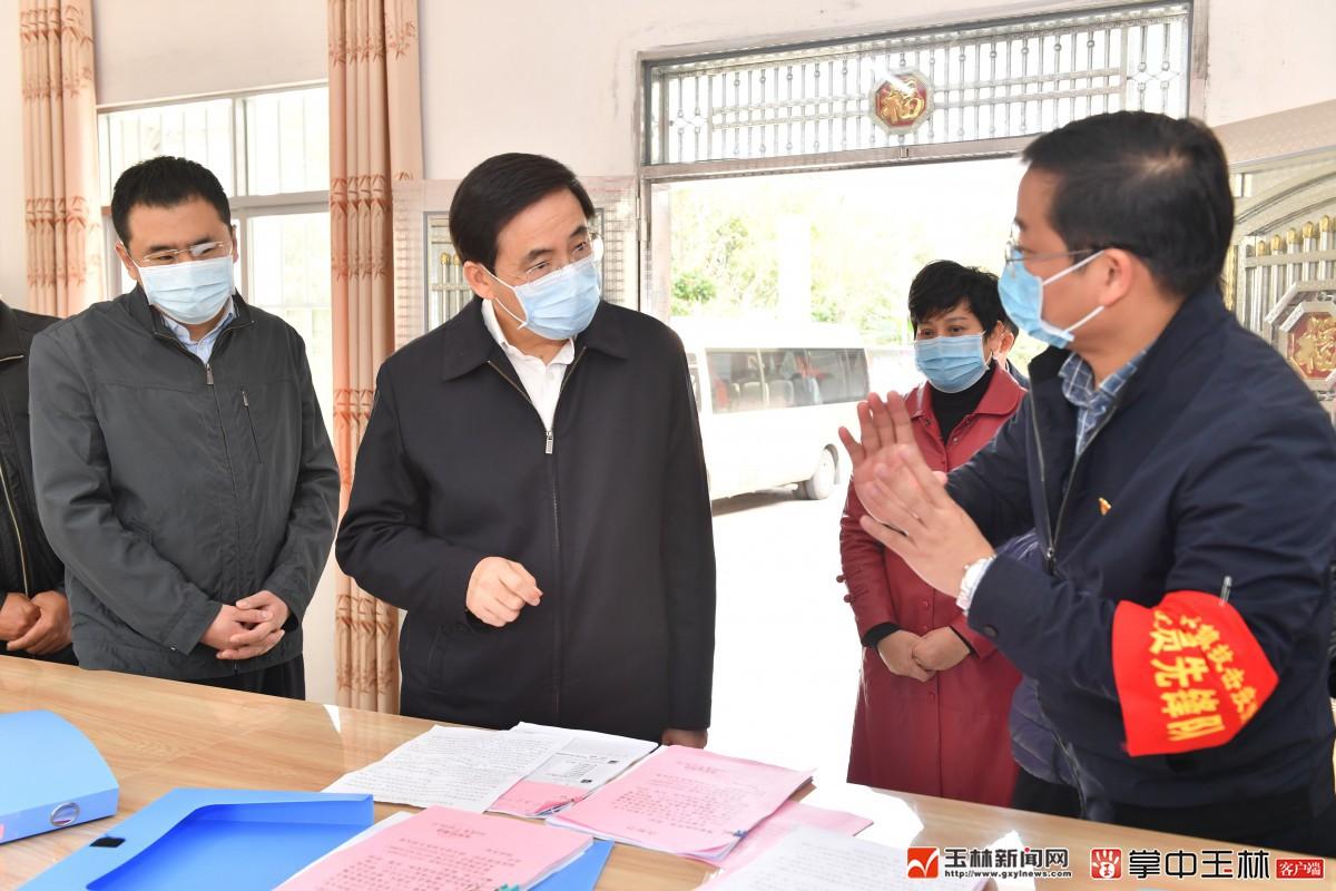 承配件制造 第220页