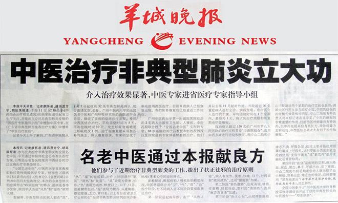 北京新型冠状病毒，日常小故事背后的最新动态