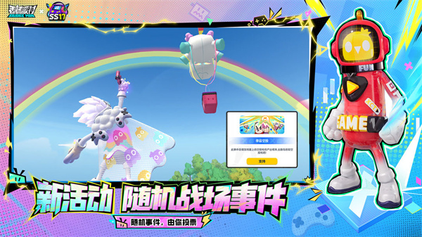 香肠派对最新版高科技盛宴，全新体验时代开启