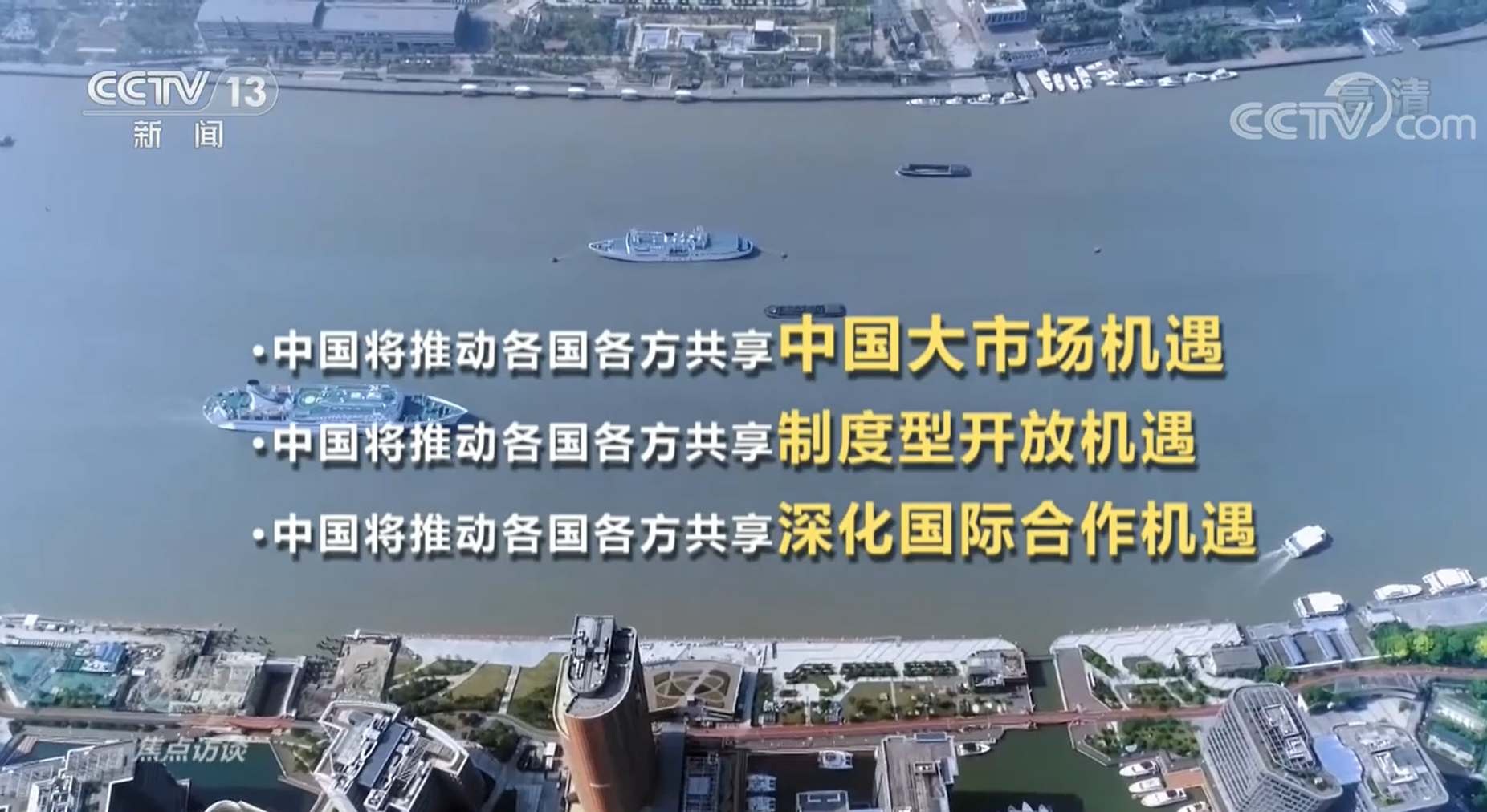 新疆喀什最新消息，高科技产品引领未来智能生活体验