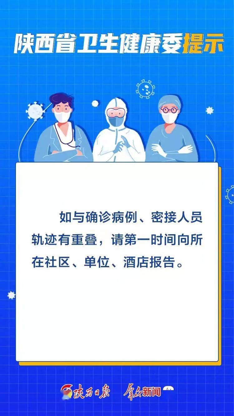 石油机械设备 第219页