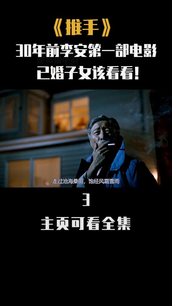 鱼骨吧电影网，热门佳作深度解读，影视魅力一网打尽