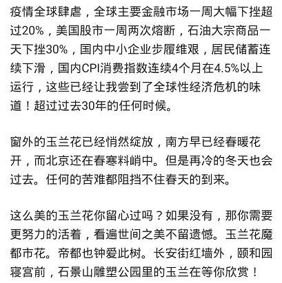 意大利最新疫情人数及其背后的温暖故事
