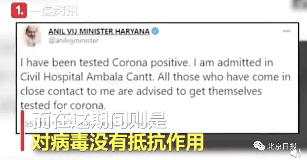 中国疫苗最新动态在印度，科技之光引领健康之路
