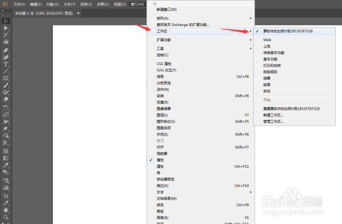 下载最新版AI软件指南，初学者与进阶用户指南