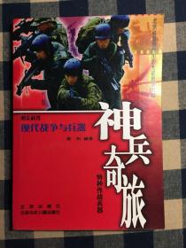古武狂兵最新更新揭秘，传统武术与现代科技的完美融合之道