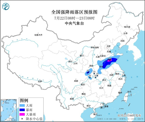 山东小城温情，大暴雨来临前的日常与最新预报关注