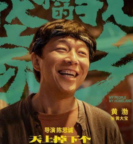 我和我的家乡最新花絮，科技新品惊艳亮相，感受未来生活之美