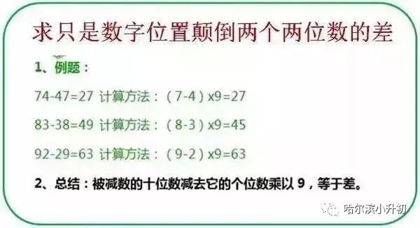 第1011页