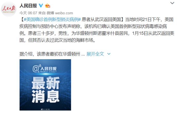 中国疫情最新消息关注更新动态
