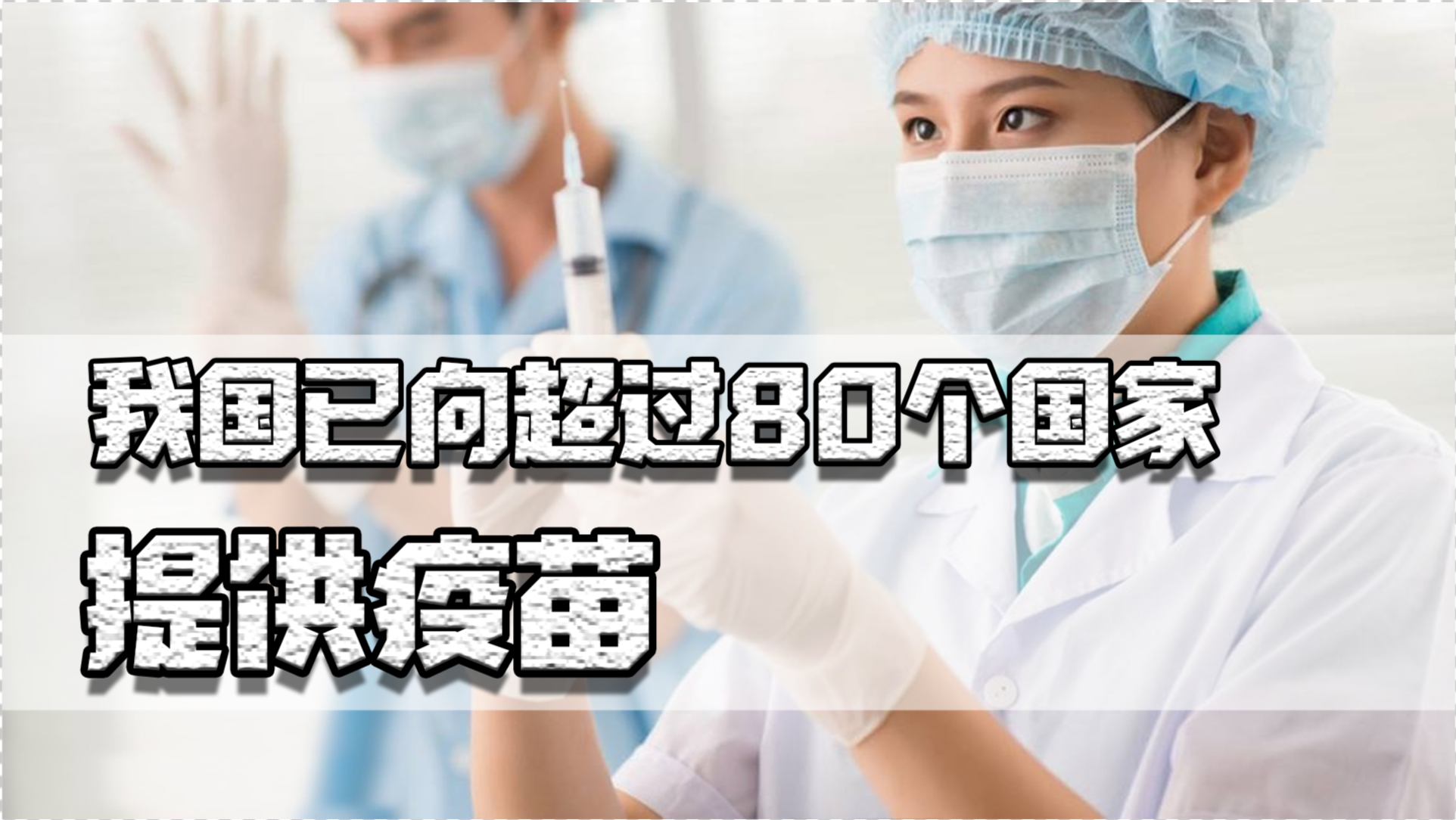承配件制造 第205页