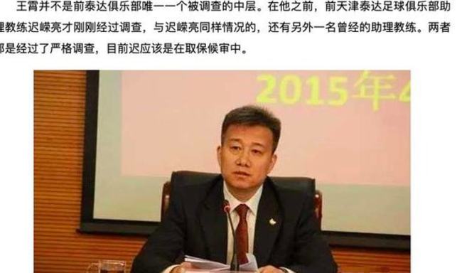 陈国兴最新动态，揭开成功序幕的序幕