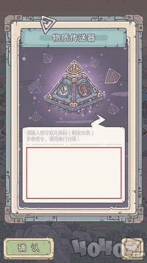 最强蜗牛最新密令攻略，开启自然美景的治愈之旅！
