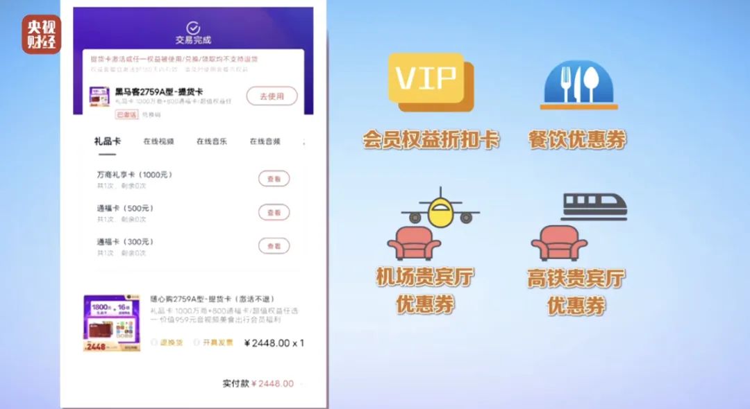 承配件制造 第201页