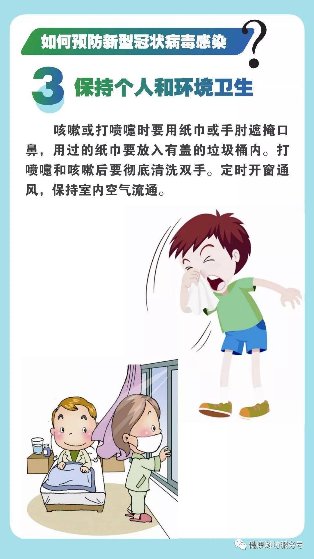 型冠状肺炎最新消息下的温馨日常故事与进展动态