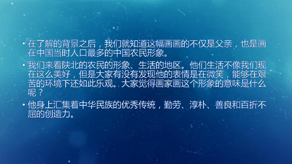 承配件制造 第200页