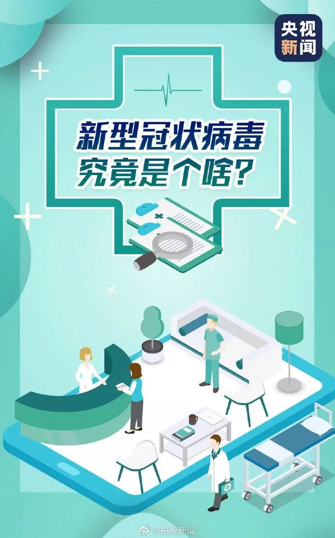 新时代勇者，面对新冠病毒挑战，学习变化，拥抱自信与成就