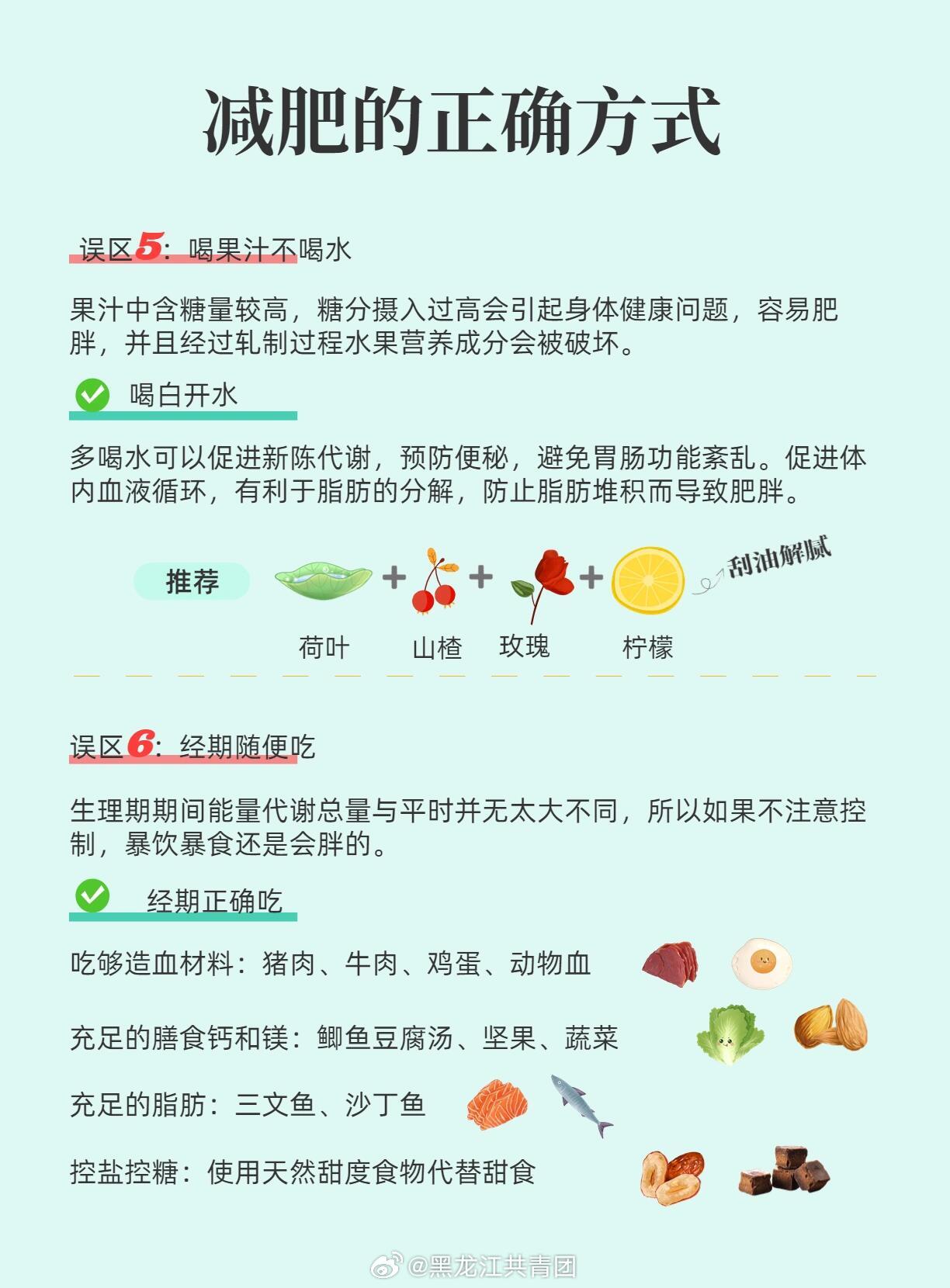 模具制造 第186页