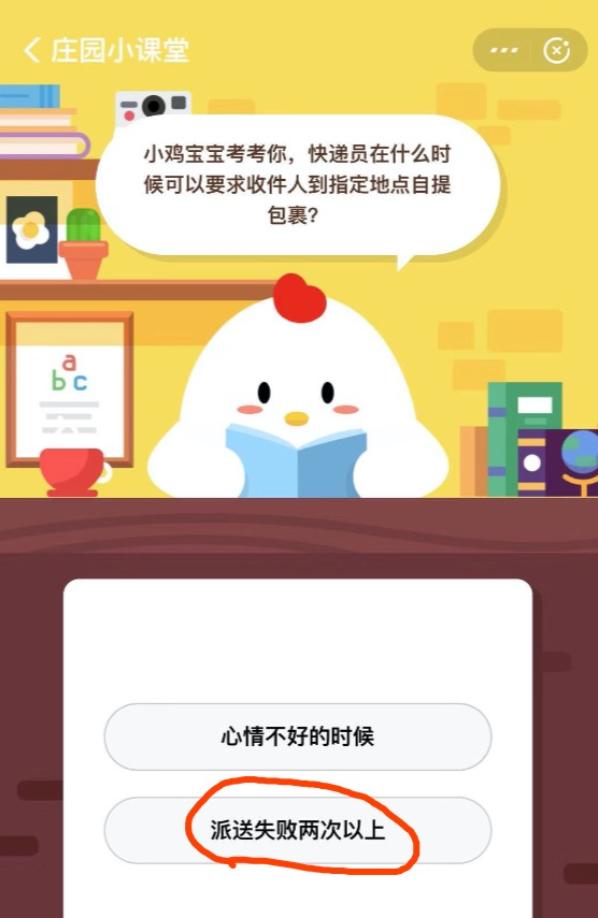 承配件制造 第182页