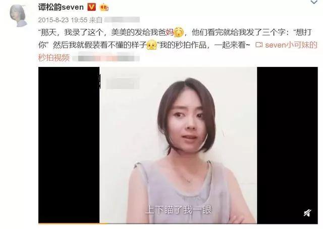 谭松韵庭审最新进展，自然美景中的治愈之旅